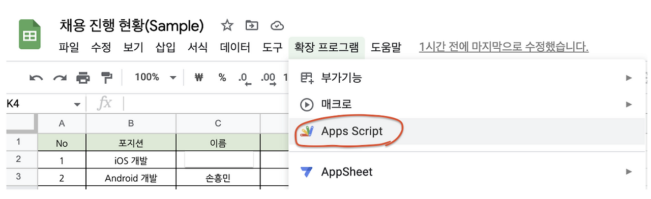 Screenshot 2023-02-20 at 8.28.55 PM.png