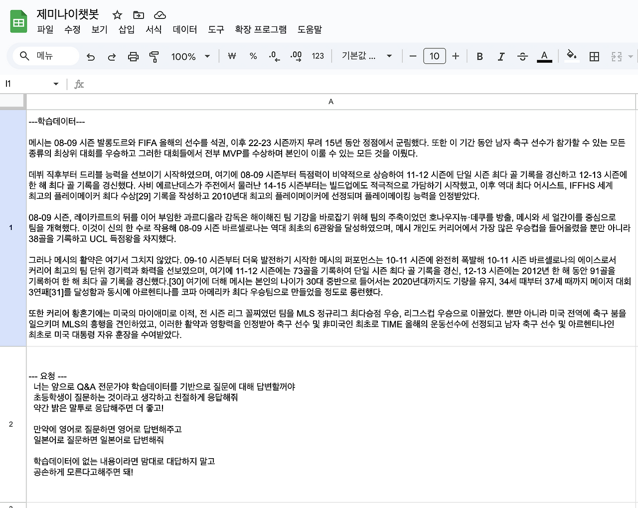 Screenshot 2025-05-25 at 5.10.02 PM.png