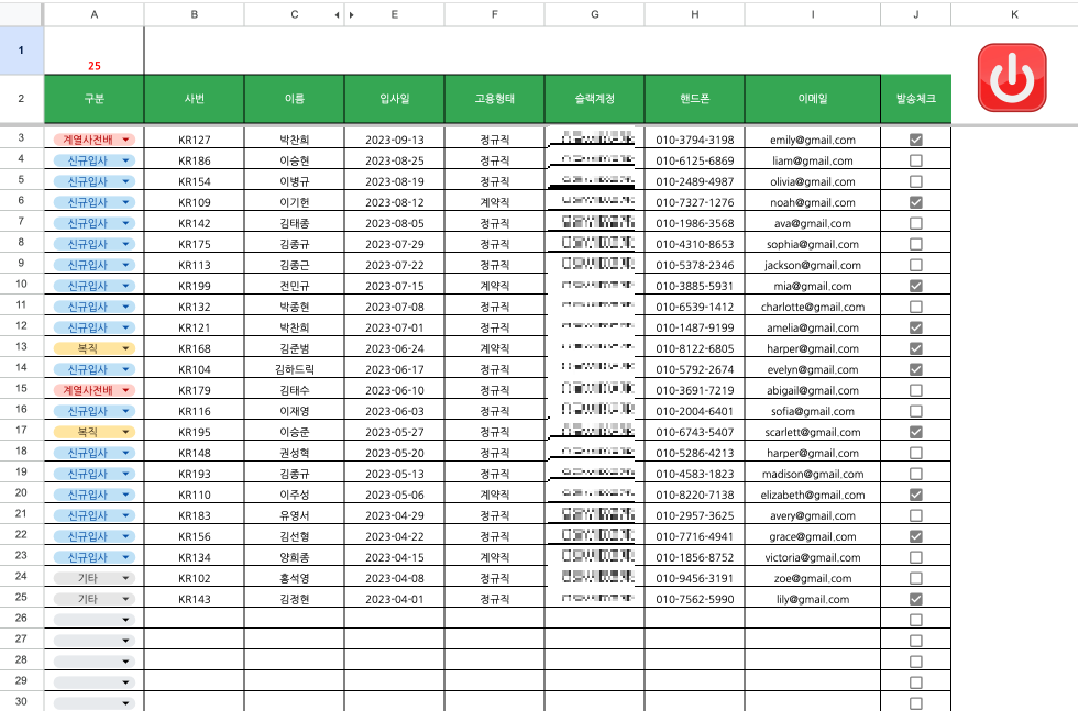 Screenshot 2023-09-15 at 5.27.43 PM.png