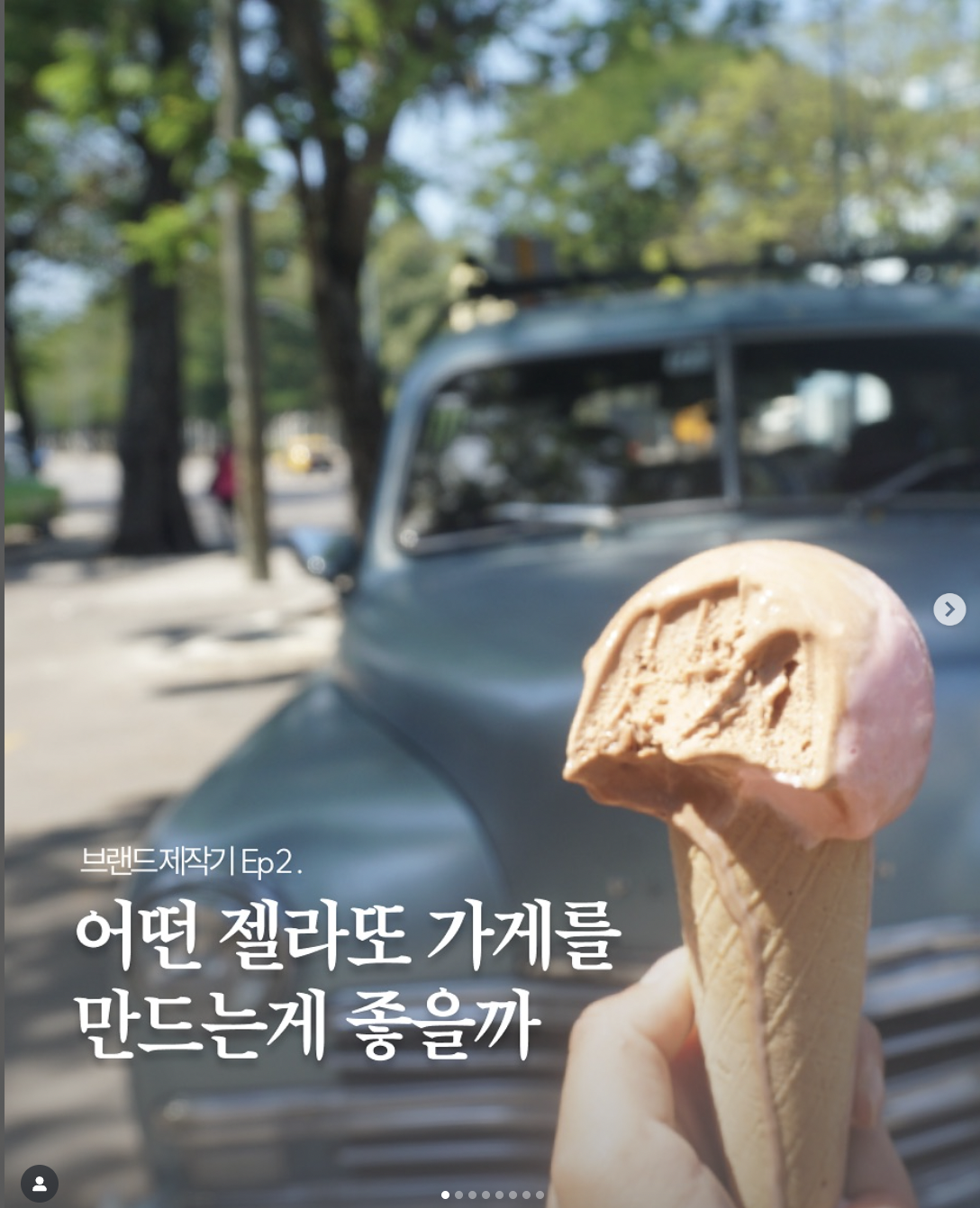 스크린샷 2025-06-21 오후 5.27.20.png