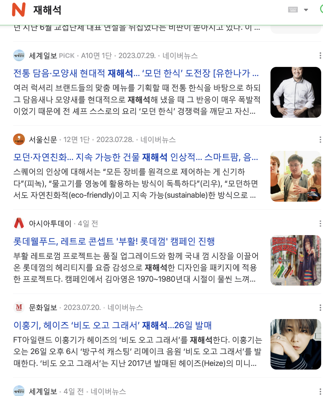 스크린샷 2023-12-25 오후 4.19.37.png