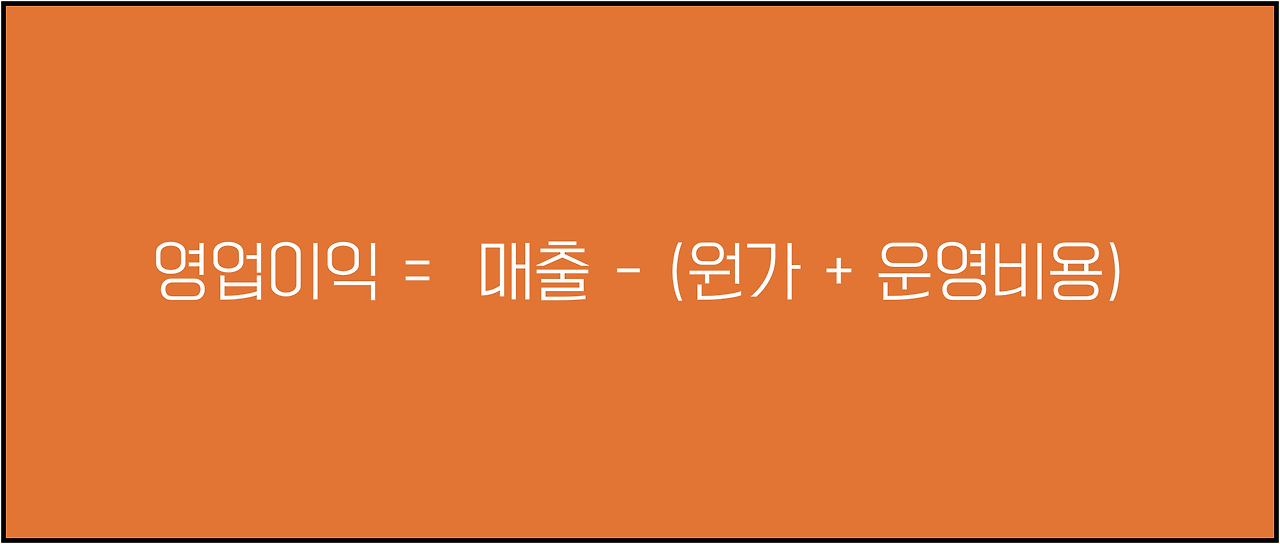 영업이익.png