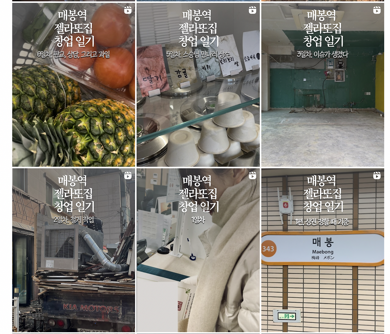 스크린샷 2025-06-21 오후 5.26.21.png