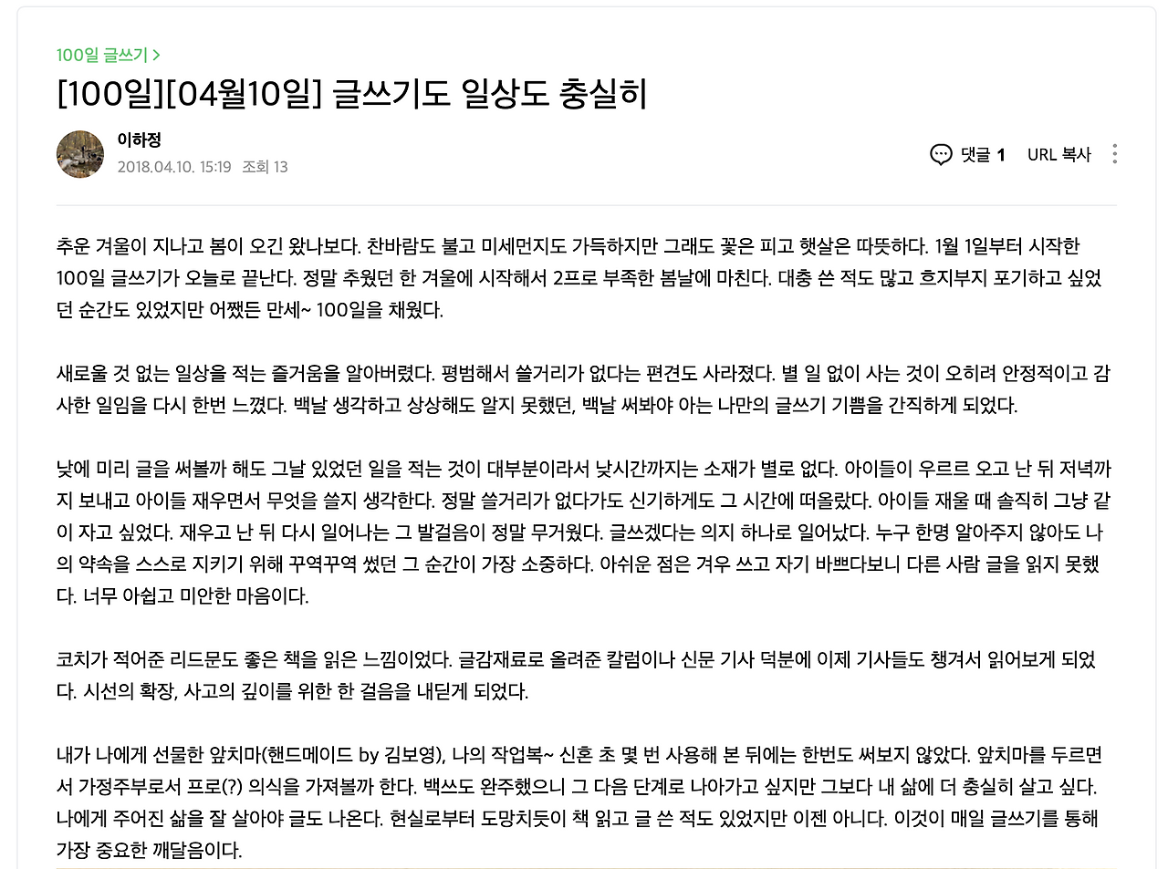 스크린샷 2023-09-16 오후 3.21.14.png