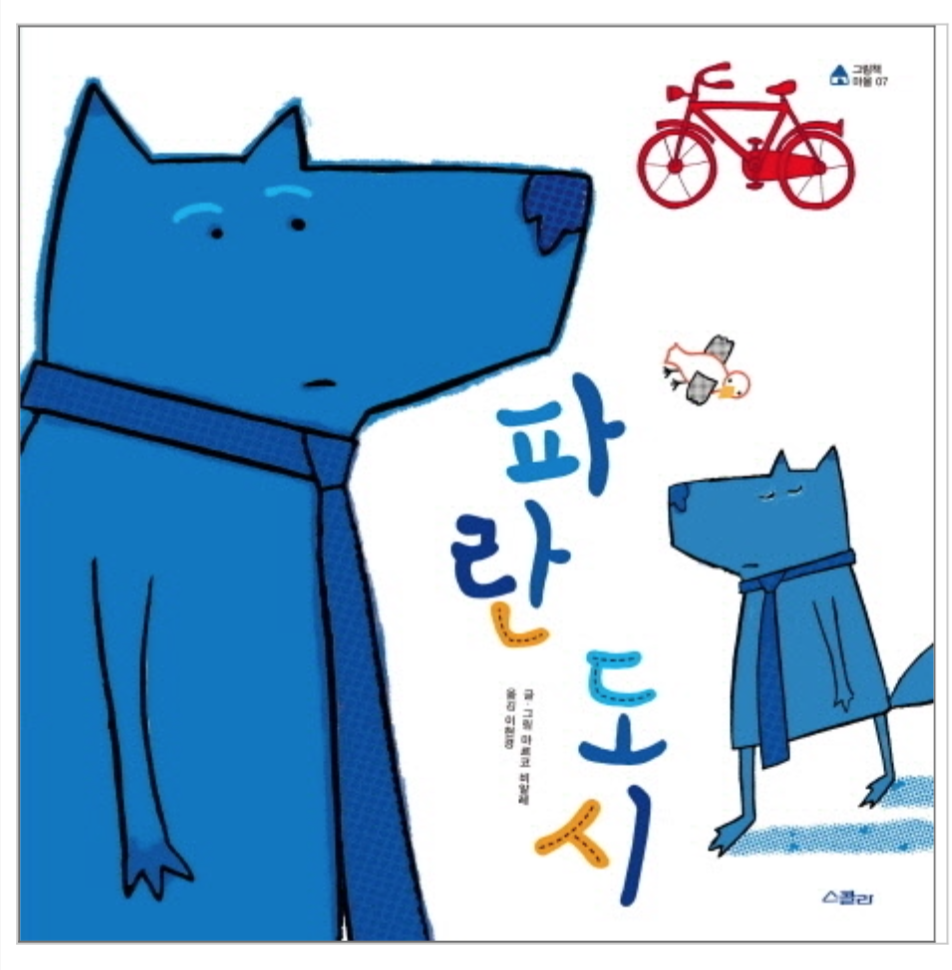 스크린샷 2021-08-24 오후 2.11.28.png