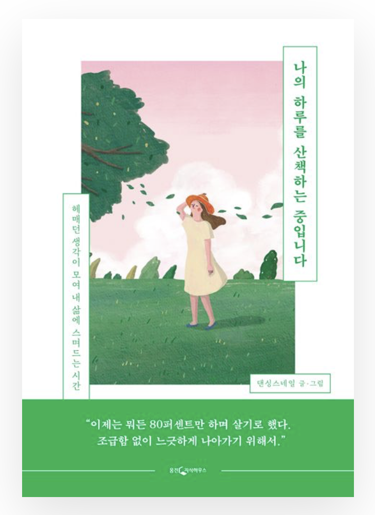 스크린샷 2023-09-12 오전 10.21.47.png