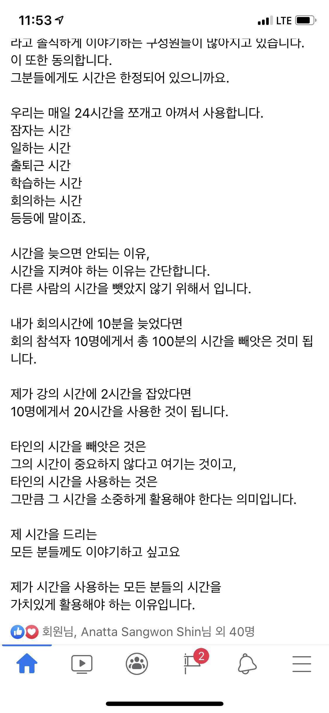 Image from iOS (1).png