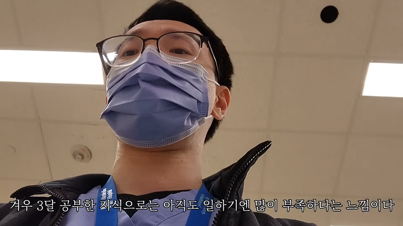 중환자실 6개월차 신규간호사 느낀점. 캐나다 간호사 브이로그 9-28 screenshot.png