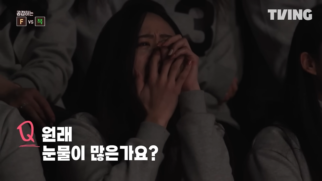 [MBTI vs 사주] 슬픈 영상을 보고 울지 않는 유형은 T를 가진 사람 vs 금을 가진 사람_! _ 1화 클립 0-0 screenshot.png