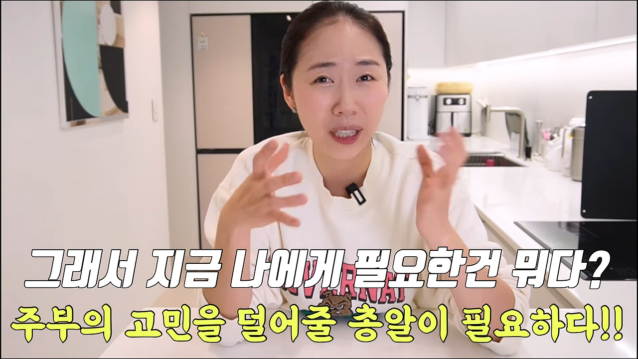 [마켓컬리추천]�맛있고 건강한  마켓컬리 찐템들 소개해요!!�아는 사람만 조용히 재구매 한다는 찐템들! 3-39 screenshot.png