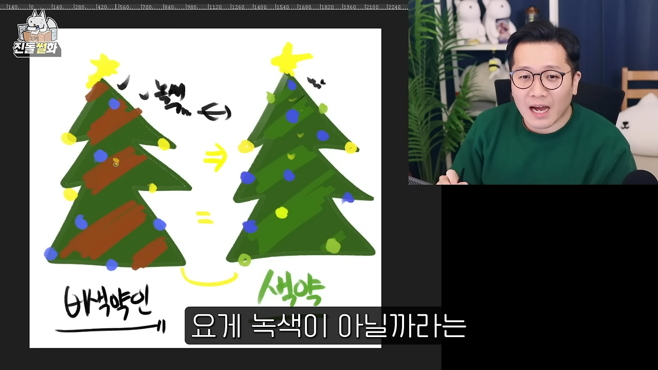 찐색약이 본 '더 글로리 파트2' 후기 3-15 screenshot.png