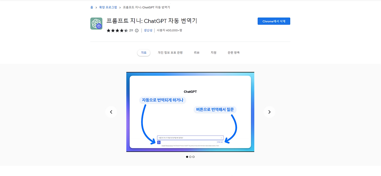 2023-11-28 17 46 32.png