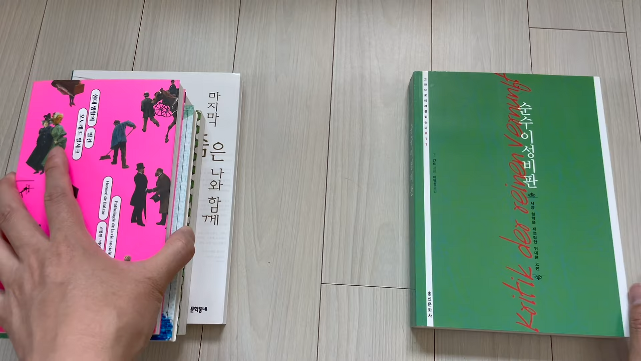 [몽라딘] 책구매 소개해드립니다채 5-31 screenshot.png