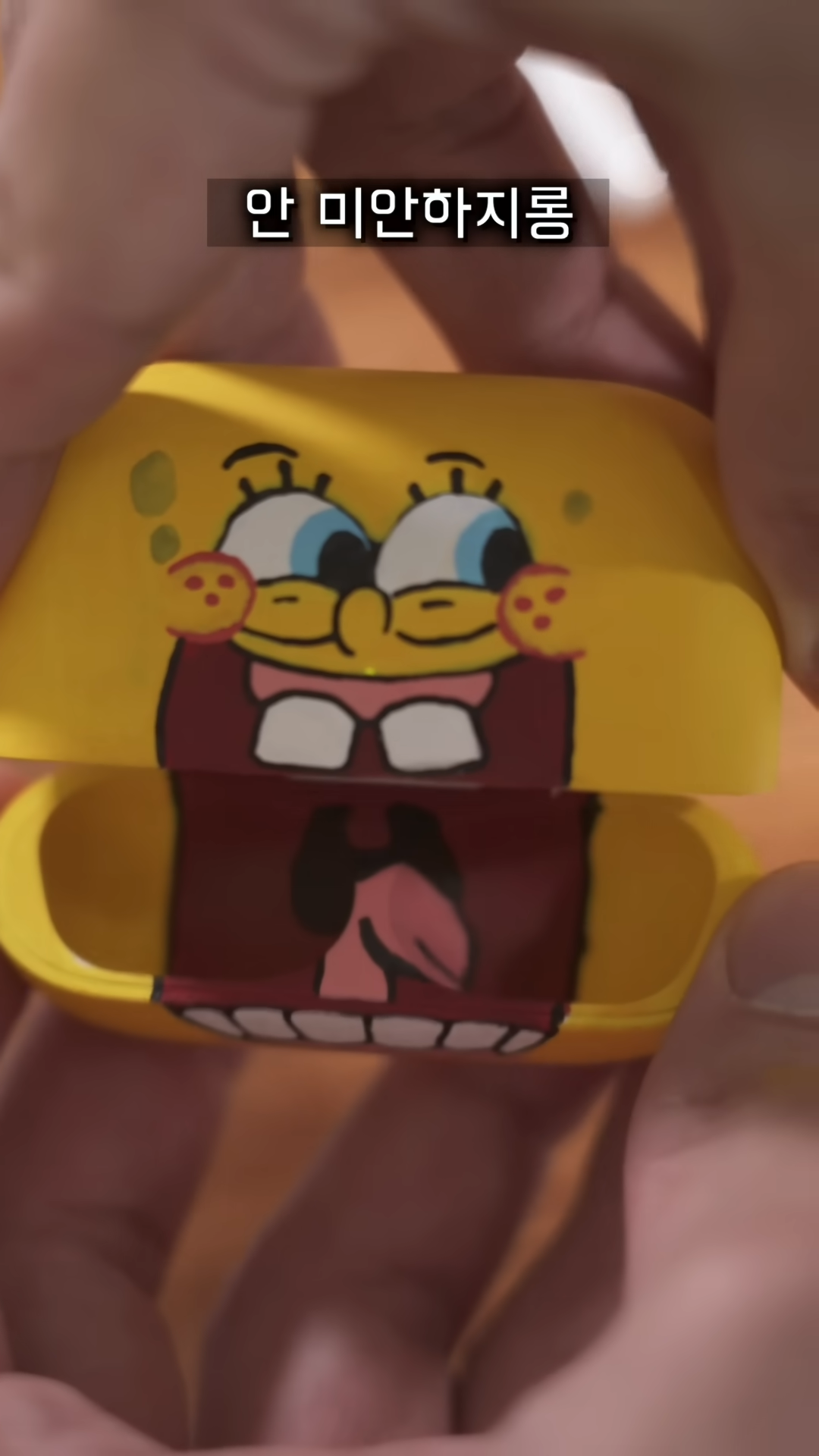 생일선물 안 미안하지롱 캬하하하하 0-42 screenshot.png