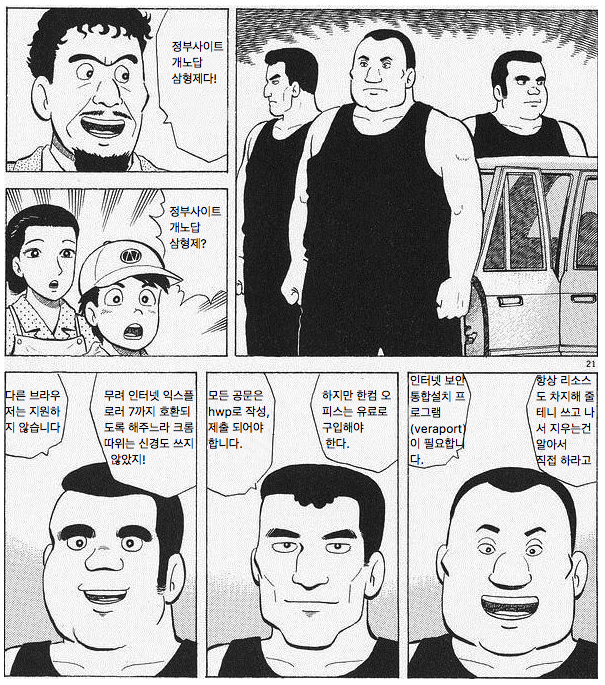 스크린샷 2017-01-23 오후 2.07.57.png