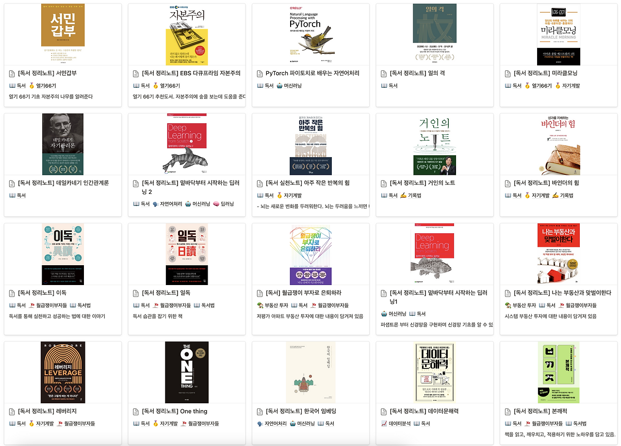 스크린샷 2023-10-01 오전 11.01.37.png