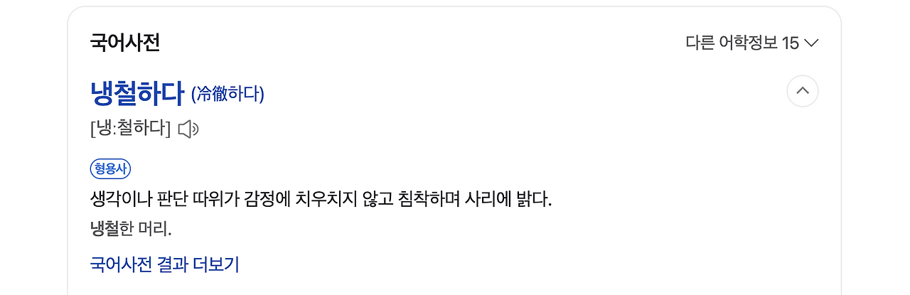 스크린샷 2024-10-07 오후 10.40.44.png