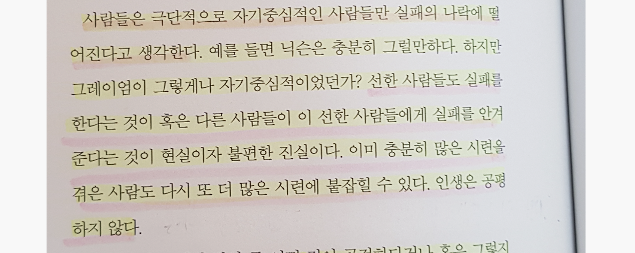 스크린샷 2024-10-08 오후 11.17.51.png