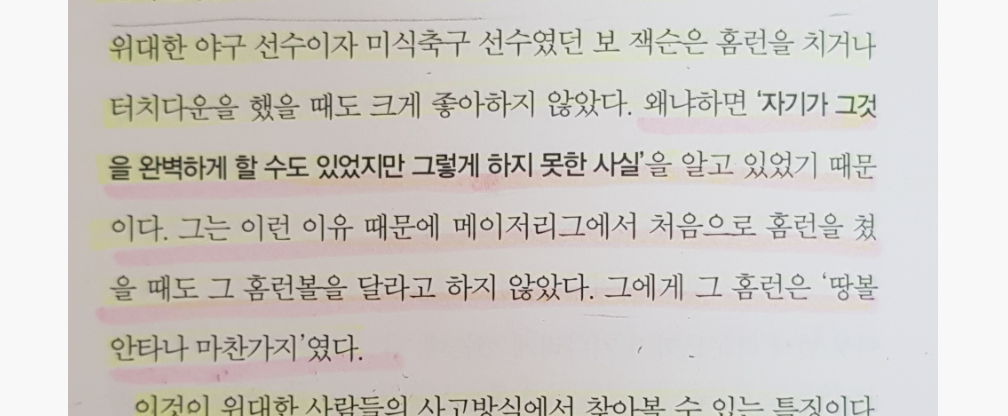 스크린샷 2024-10-08 오후 11.35.21.png