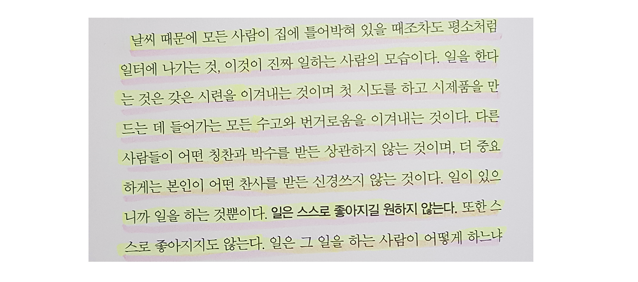 스크린샷 2024-10-02 오전 7.24.23.png