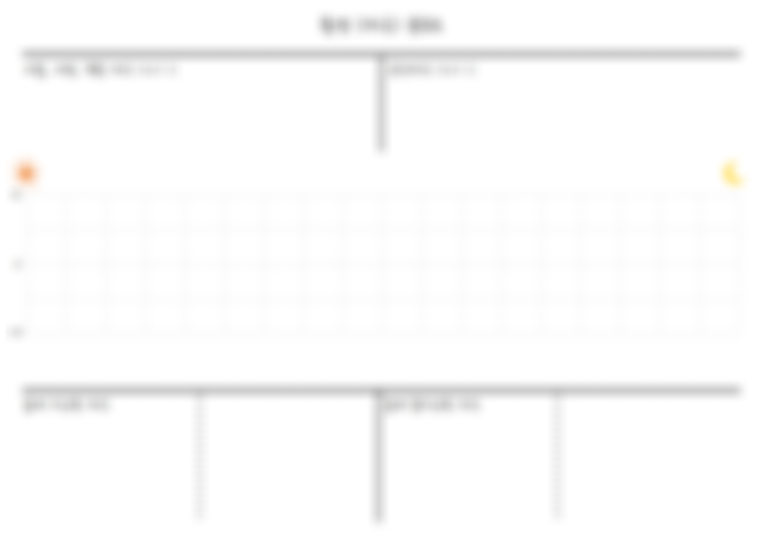 습관강의 인쇄용 (4).png