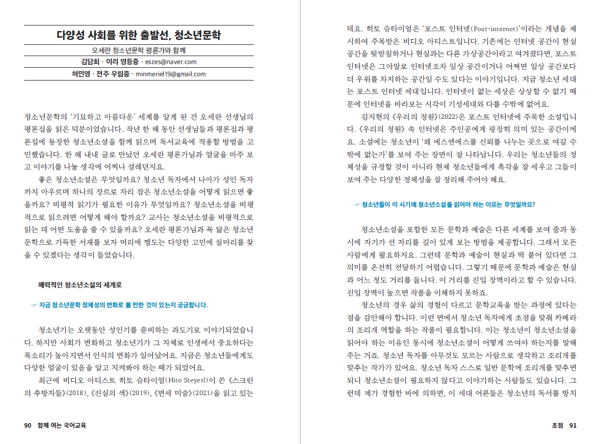 다운로드 (5).png