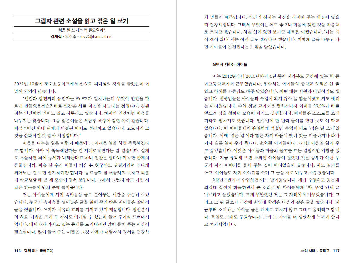 다운로드 (3).png