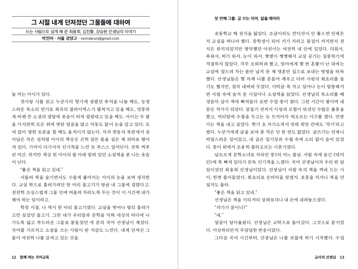 다운로드 (2).png