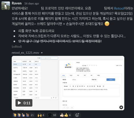 스크린샷 2022-01-31 오전 12.09.47.png