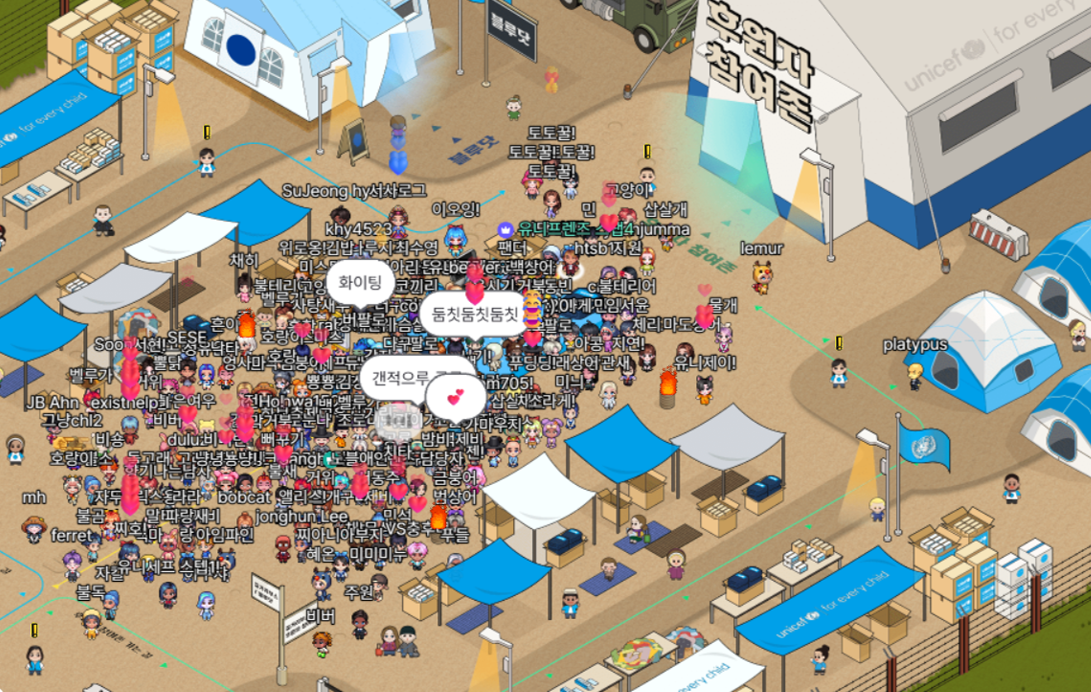 [유니프렌즈 9기] 발대식 단체사진.png