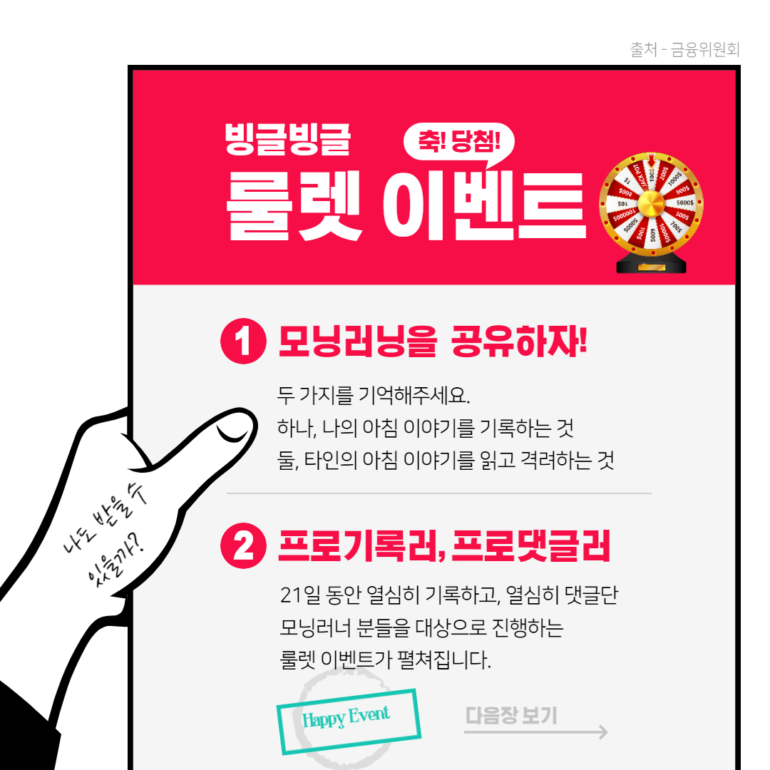 제목을 입력해주세요._3.png