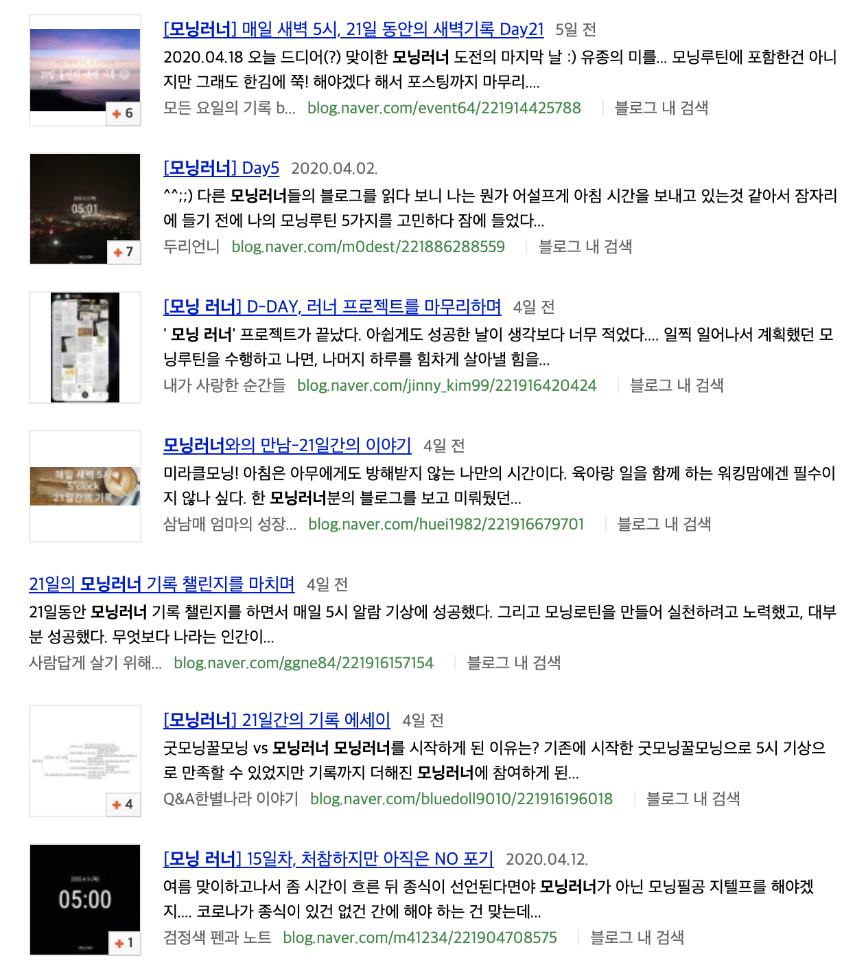 스크린샷 2020-04-23 오전 9.26.16.png