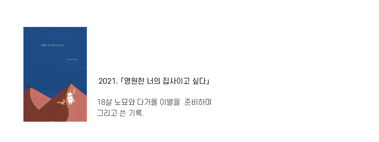 브런치책소개_대지 1 사본 2.png