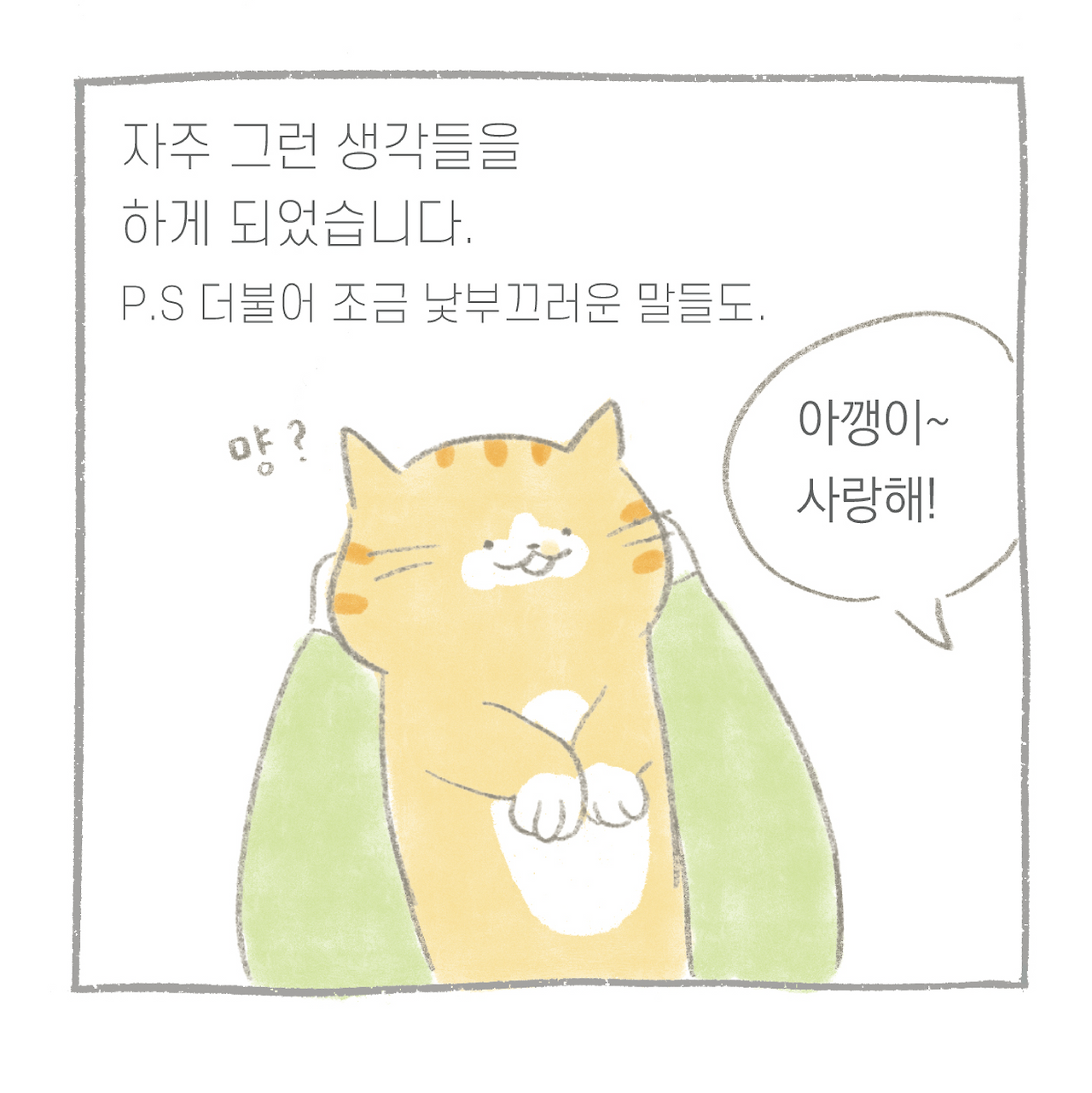 생각1-06.png