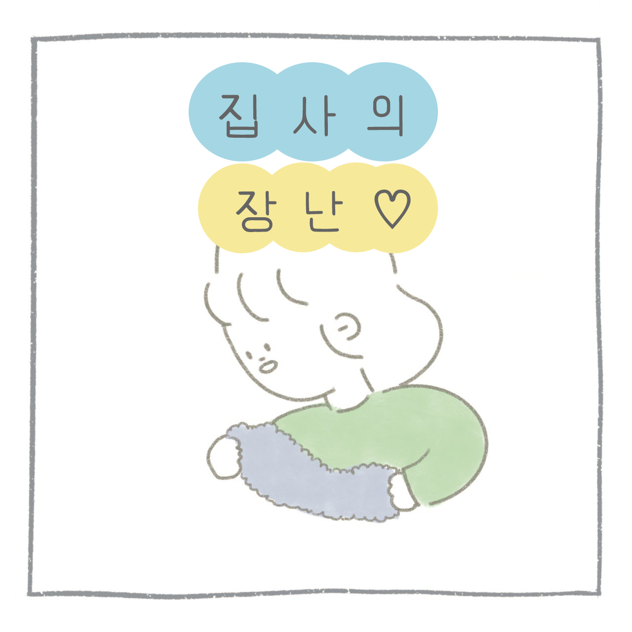 표지.png