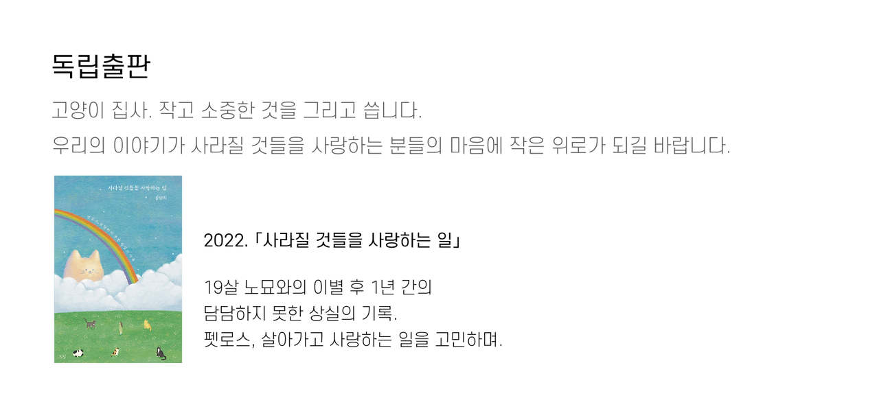 브런치책소개_대지 1 사본.png