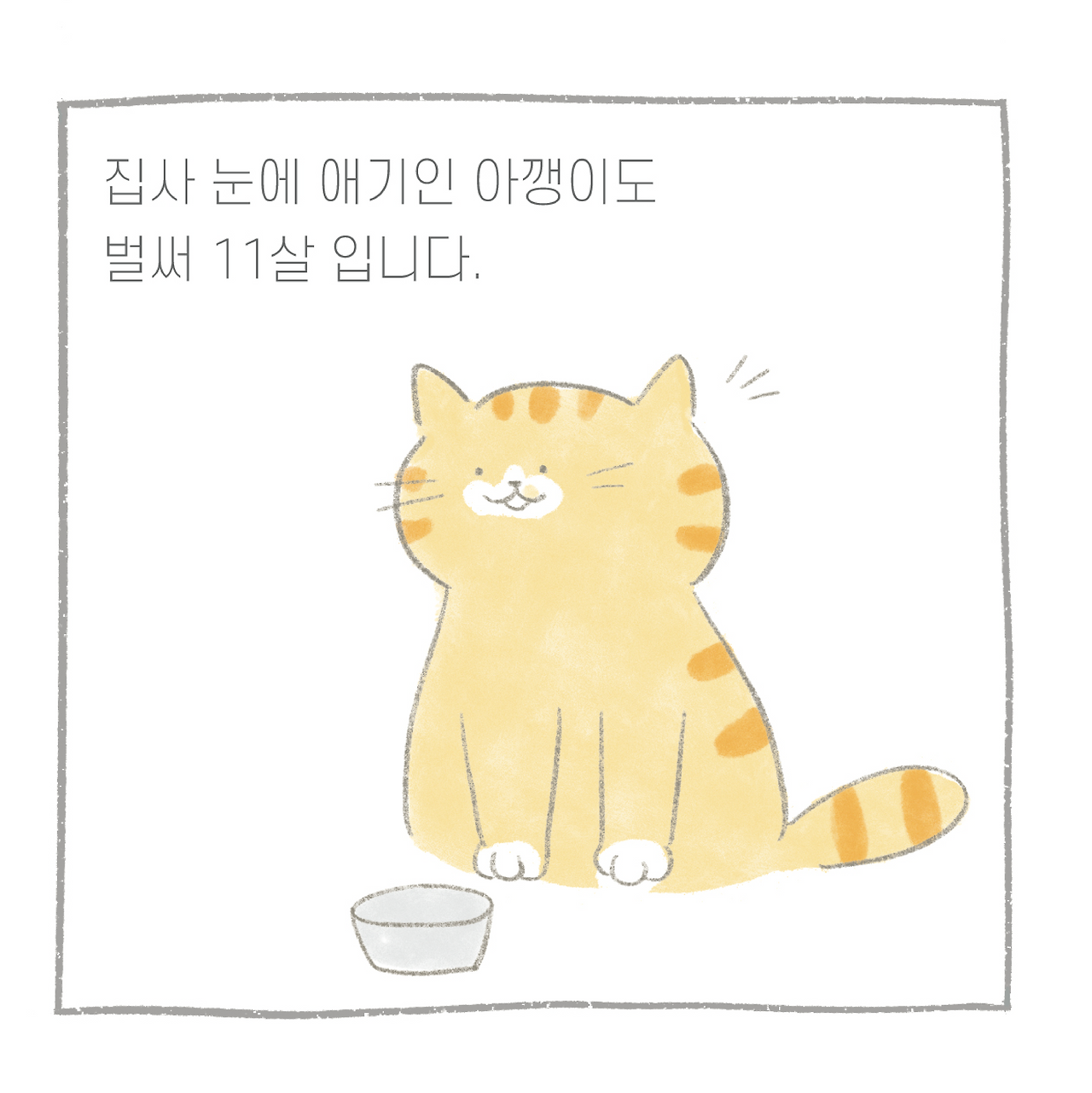 생각1-02.png