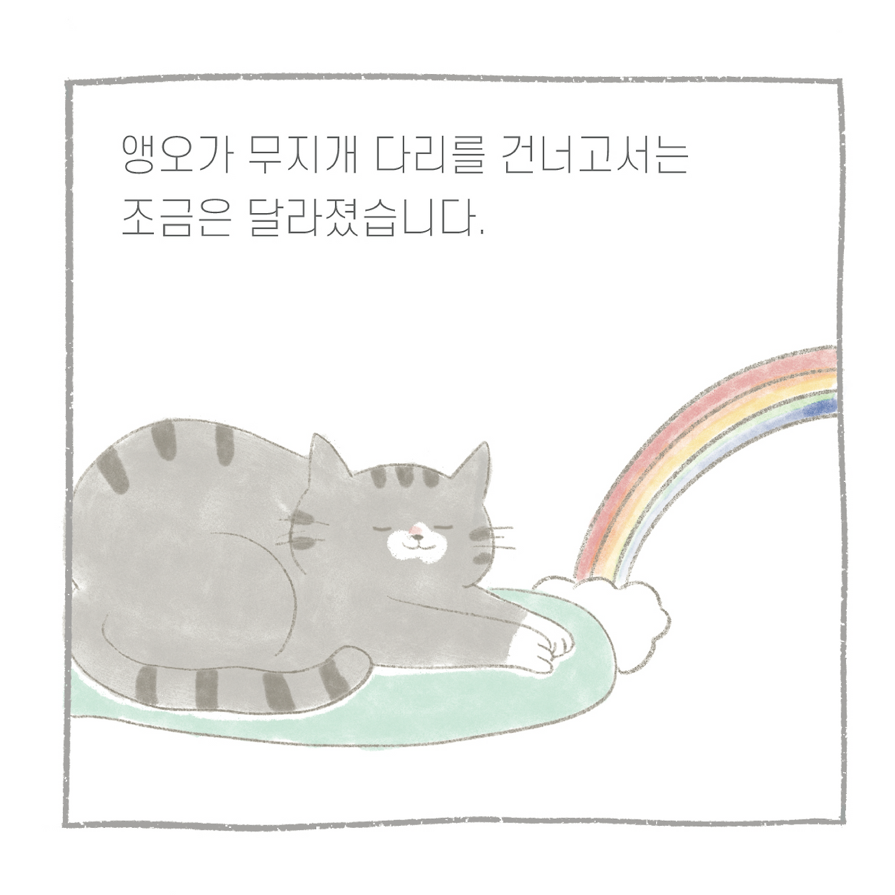 생각1-03.png