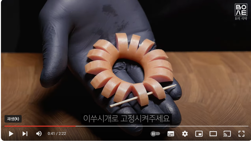 스크린샷 2023-12-29 103805_5.png