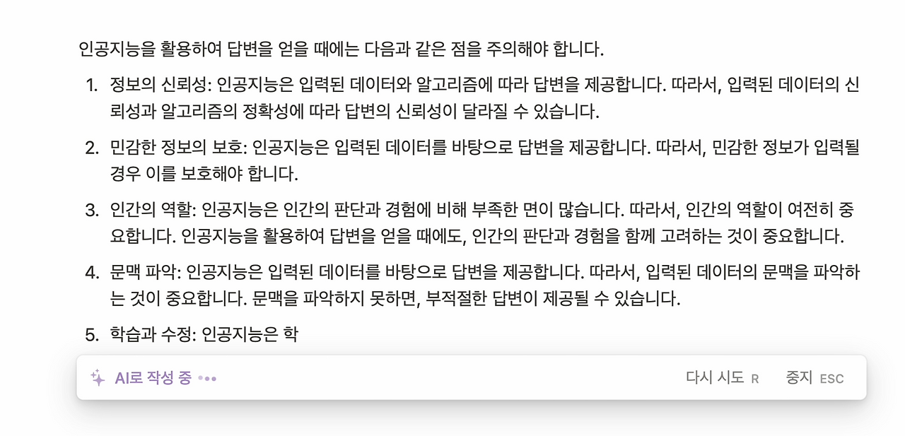 Screenshot 2023-02-23 at 5.34.28 PM.png