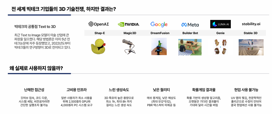 스크린샷 2024-05-20 002816.png