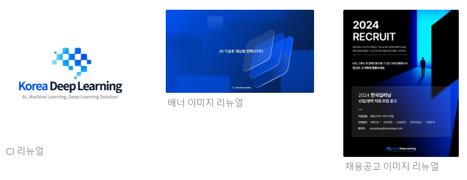 스크린샷 2024-10-07 162614.png