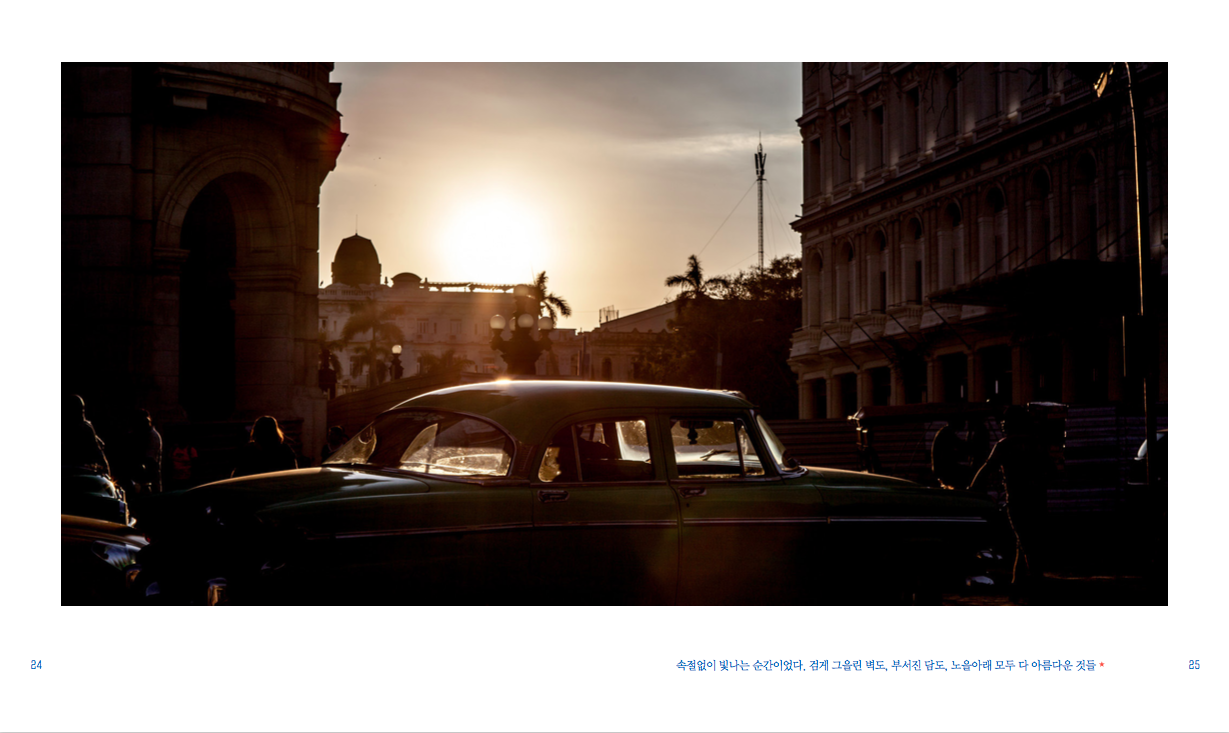 Screen Shot 2017-07-24 at 2.33.13 PM.png