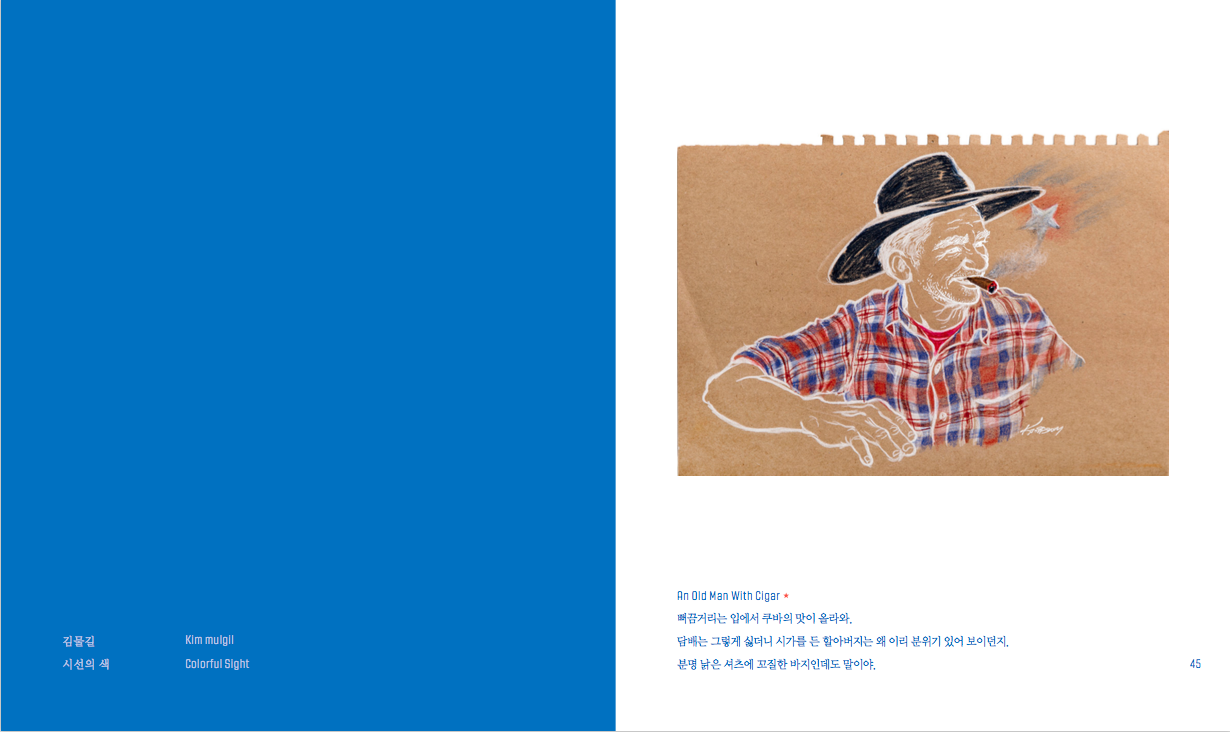 Screen Shot 2017-07-24 at 2.33.47 PM.png