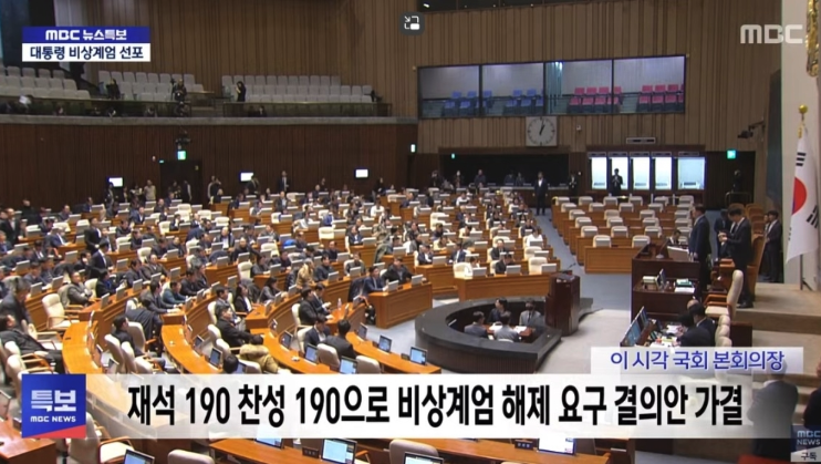 Screenshot 2024-12-05 at 5.17.31 PM.png