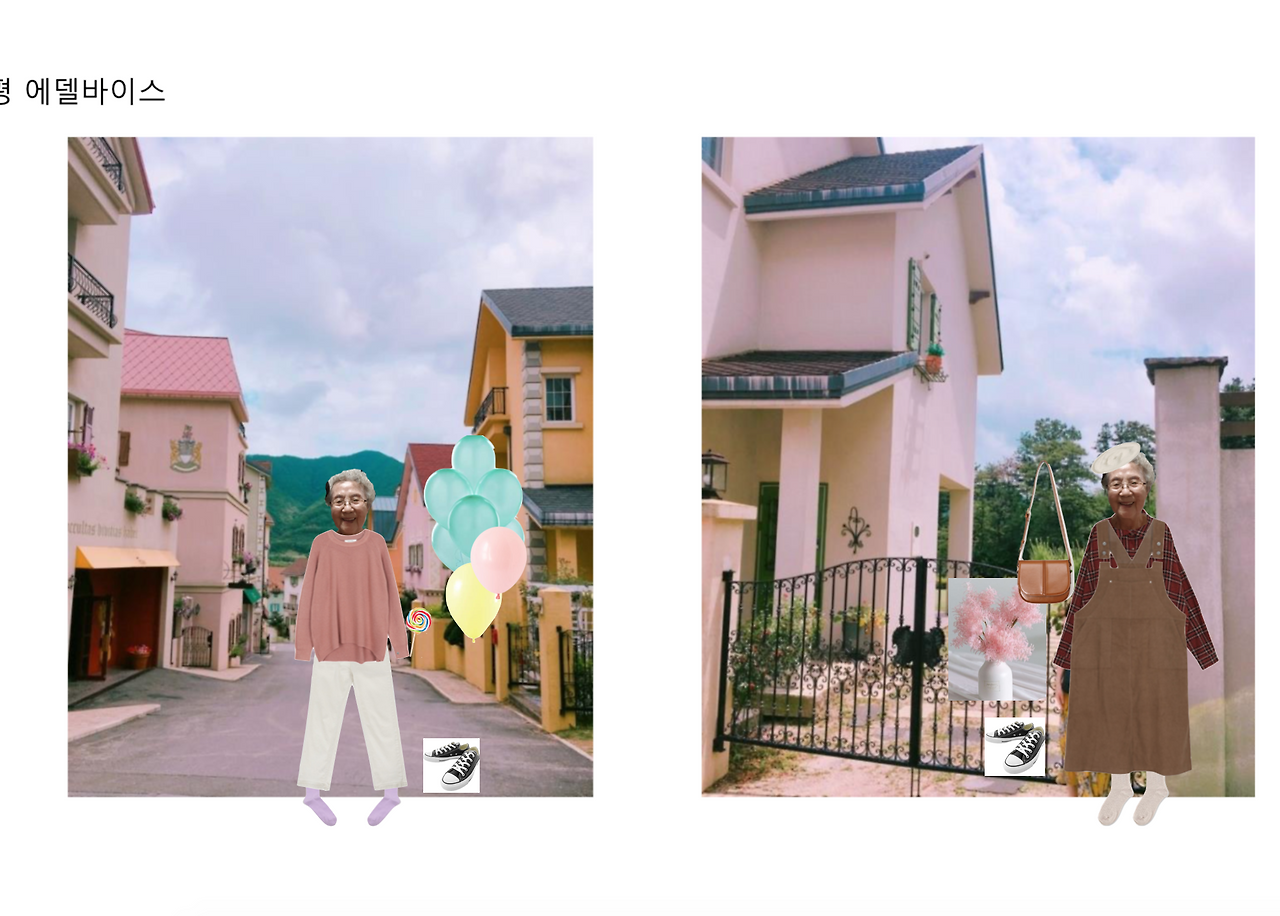 스크린샷 2020-11-08 오후 7.02.46.png