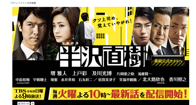 hansawanaokiondemand1-1024x552.png
