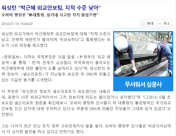 지적수준 떨어져.png