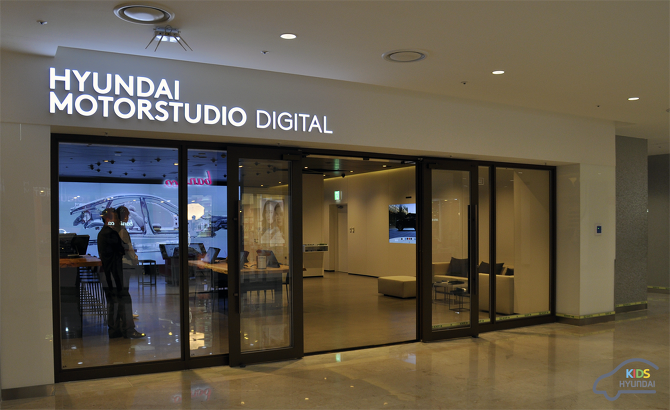 키즈현대_현대자동차_코엑스_현대모터스튜디오_디지털_01.png