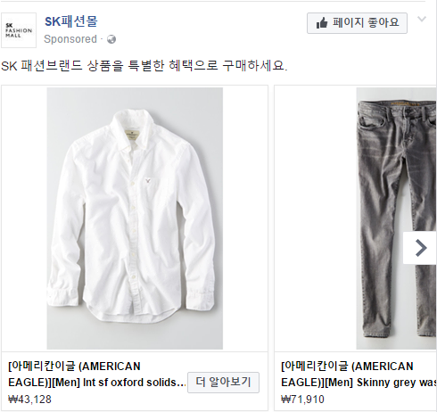 페이스북 광고.png